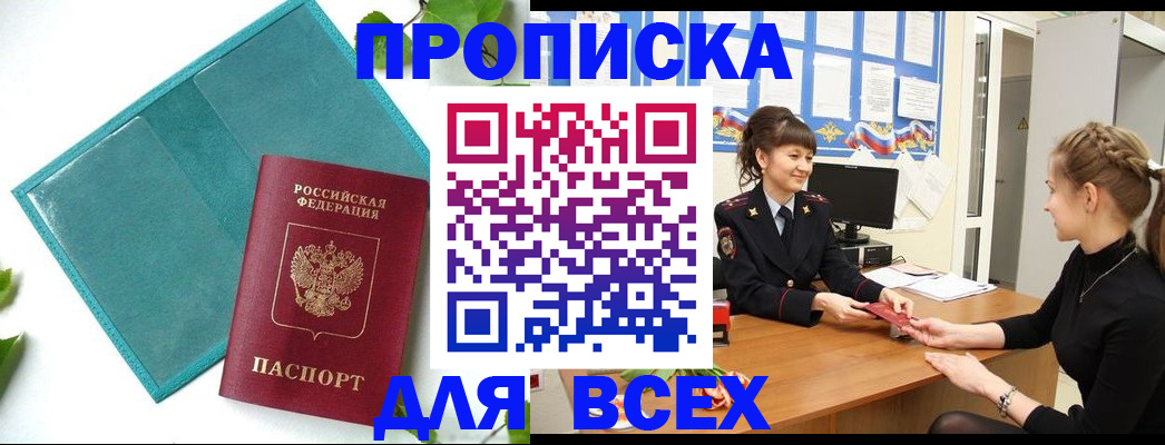 регистрация для школы в Добрянке