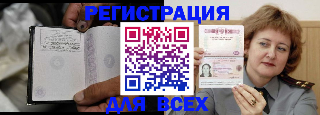 пропишу в квартире в Добрянке