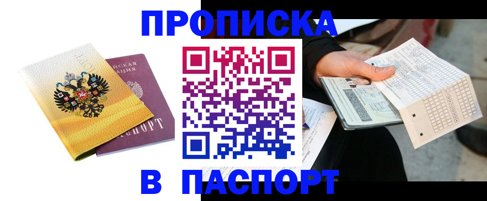 форма 3 в Добрянке