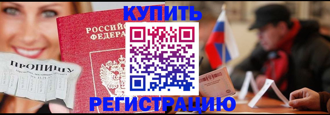 регистрация для дет. сада в Добрянке