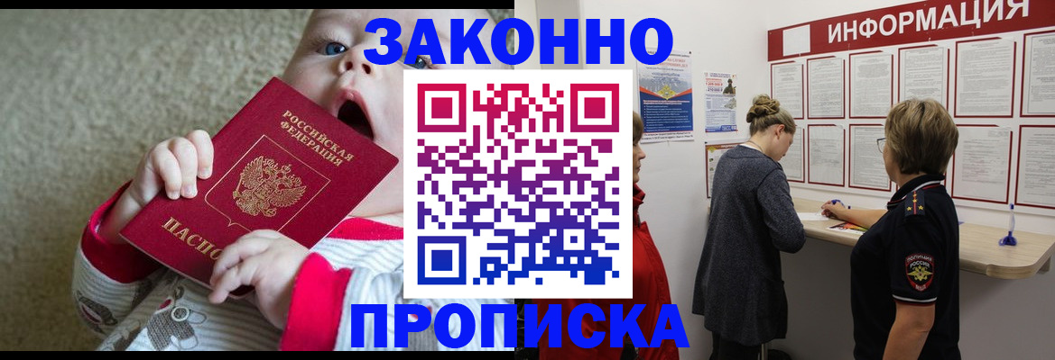 миграционный учет в Добрянке